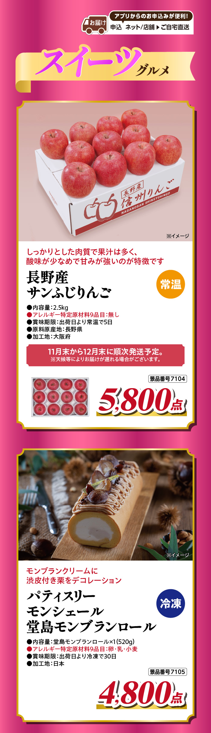 当時のメディア報道・掲載写真