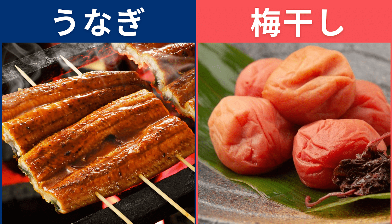 うなぎ 食べ 合わせ 悪い もの