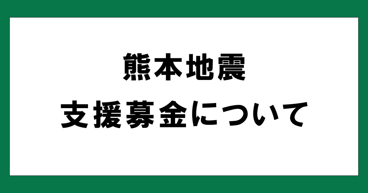 スギ薬局グループ お客様サイト