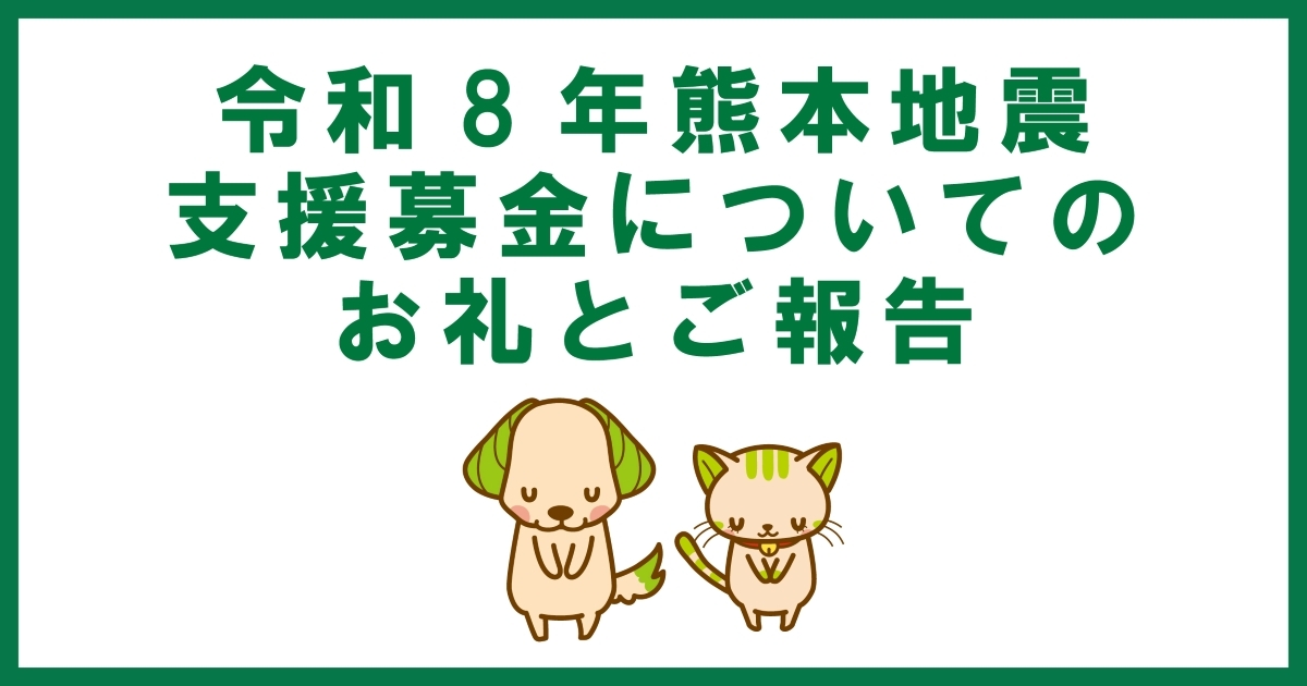 スギ薬局グループ お客様サイト