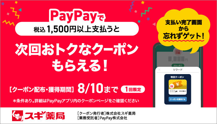 スギ薬局限定ガルバ缶バッジ　8個セット 61qyY778PhL._UF350,350_QL50_.jpg