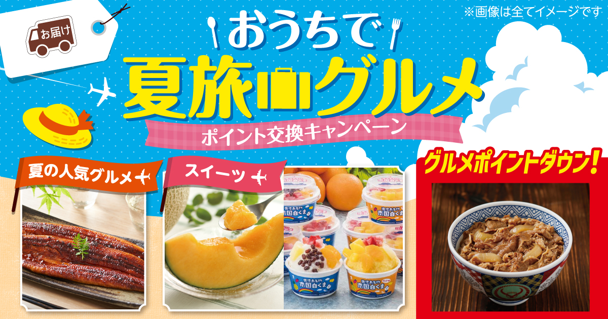 バナー1