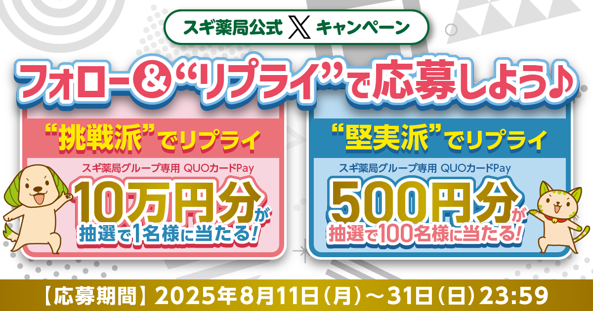 バナー2
