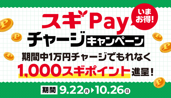 バナー5