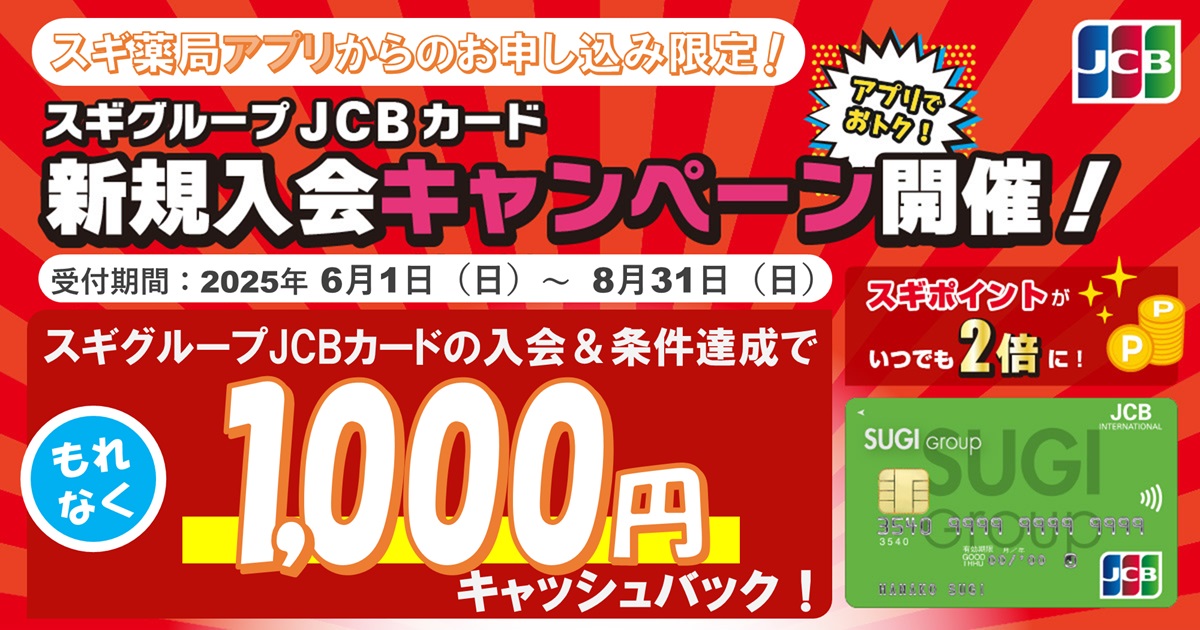 バナー4