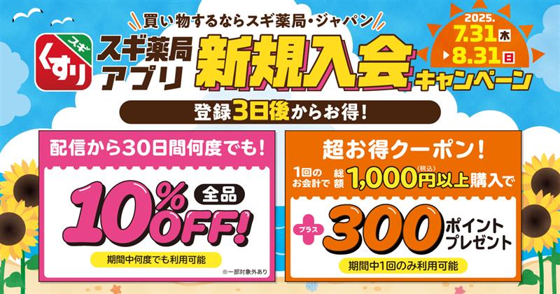 バナー4