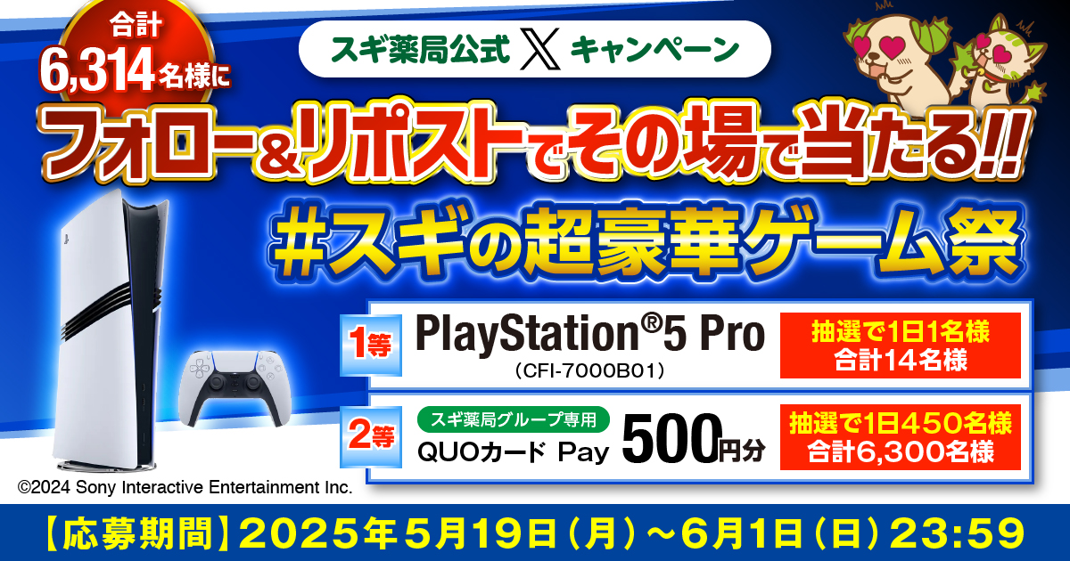バナー3