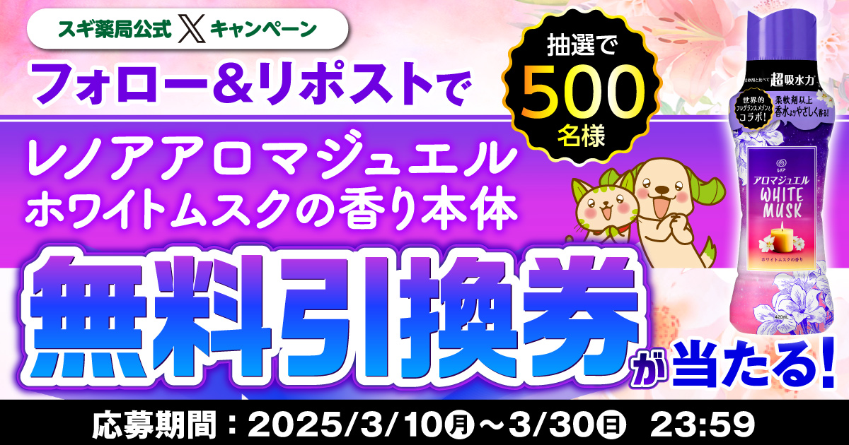バナー5