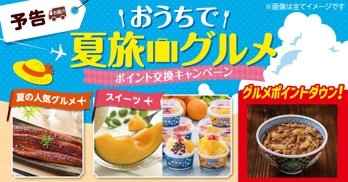 バナー4