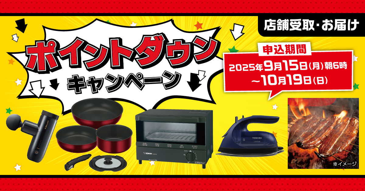 バナー2