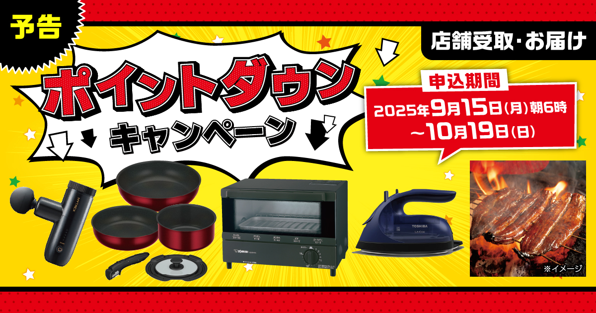 バナー1