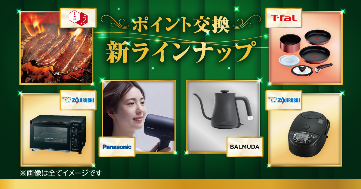 バナー2