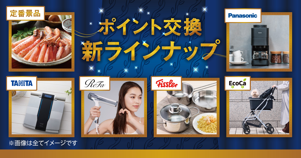 バナー1