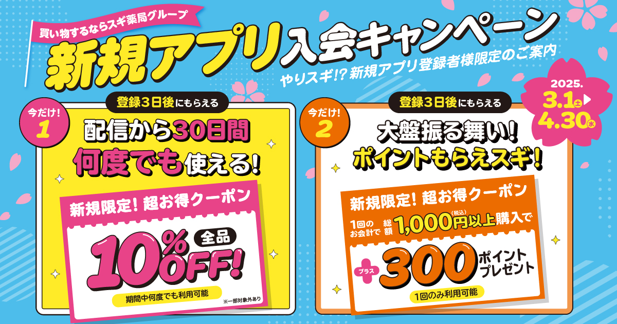 バナー1