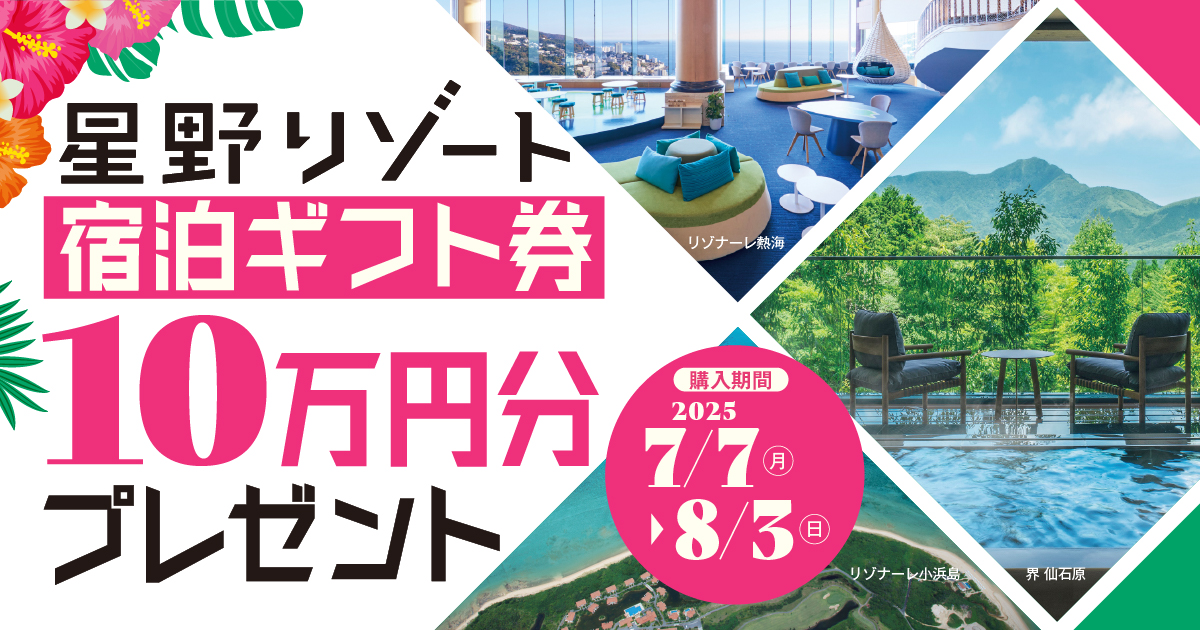 バナー1