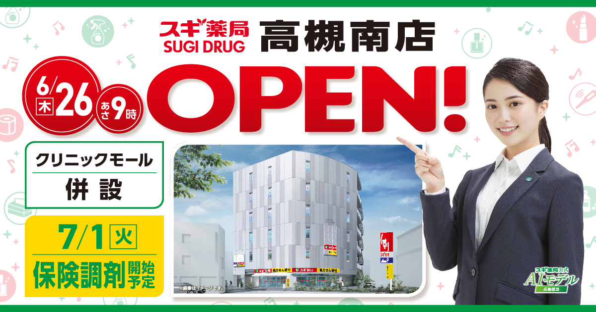 バナー6