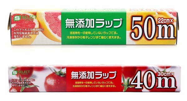 販売 スギ薬局 フリーザーバッグ