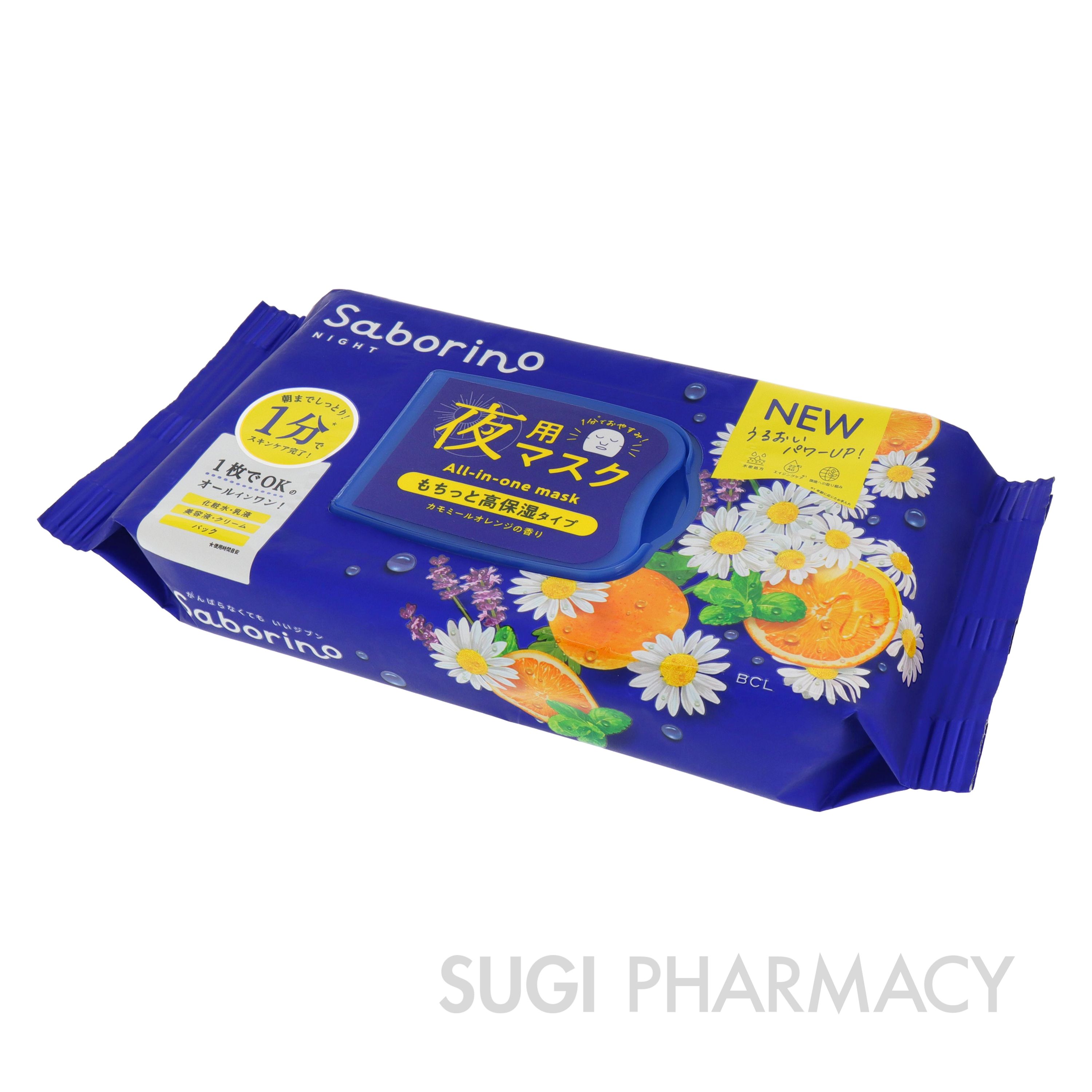 サボリーノ お疲れさマスク N｜スギ薬局グループ お客様サイト