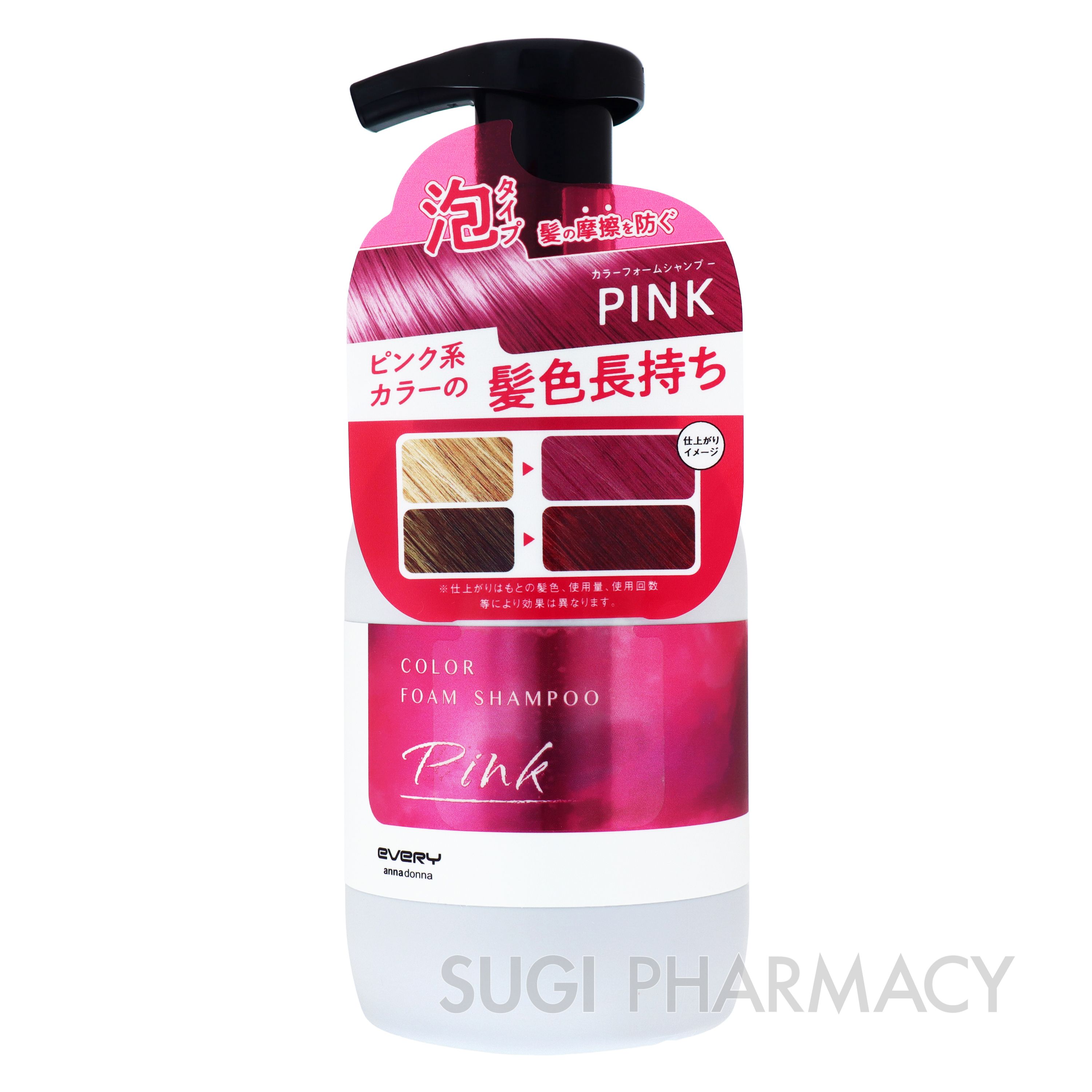 アンナドンナ エブリ カラーフォームシャンプー ピンク｜スギ