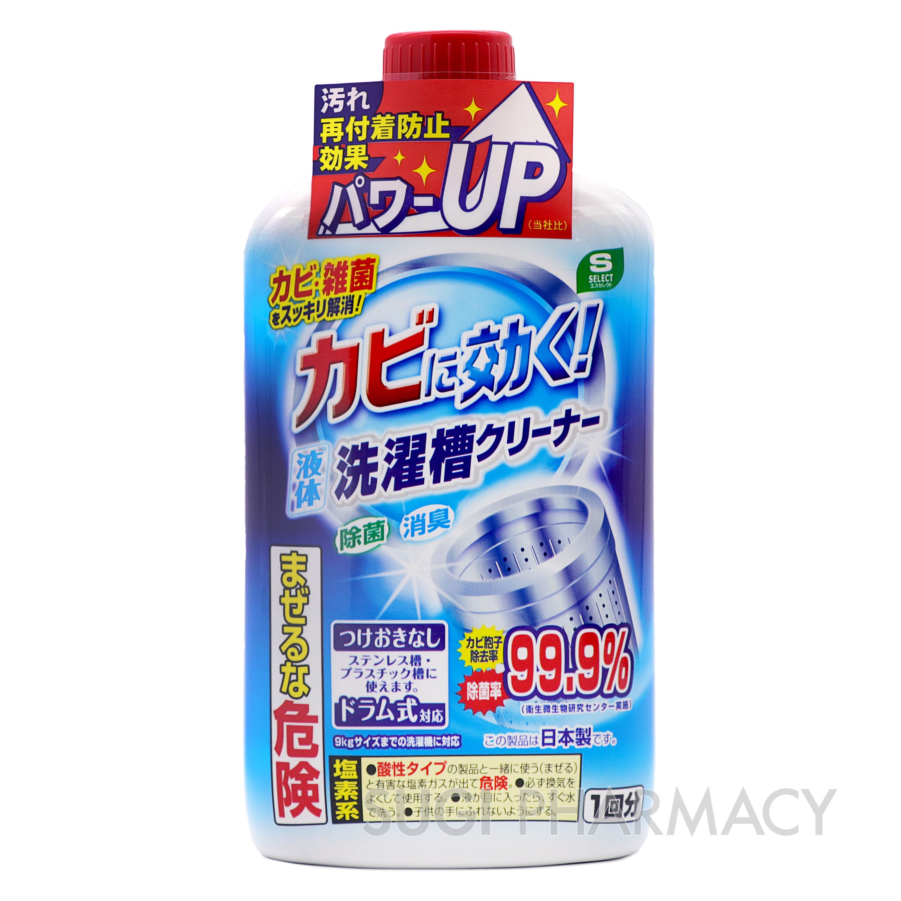 エスセレクト 液体 洗濯槽クリーナー｜スギ薬局グループ お客様サイト