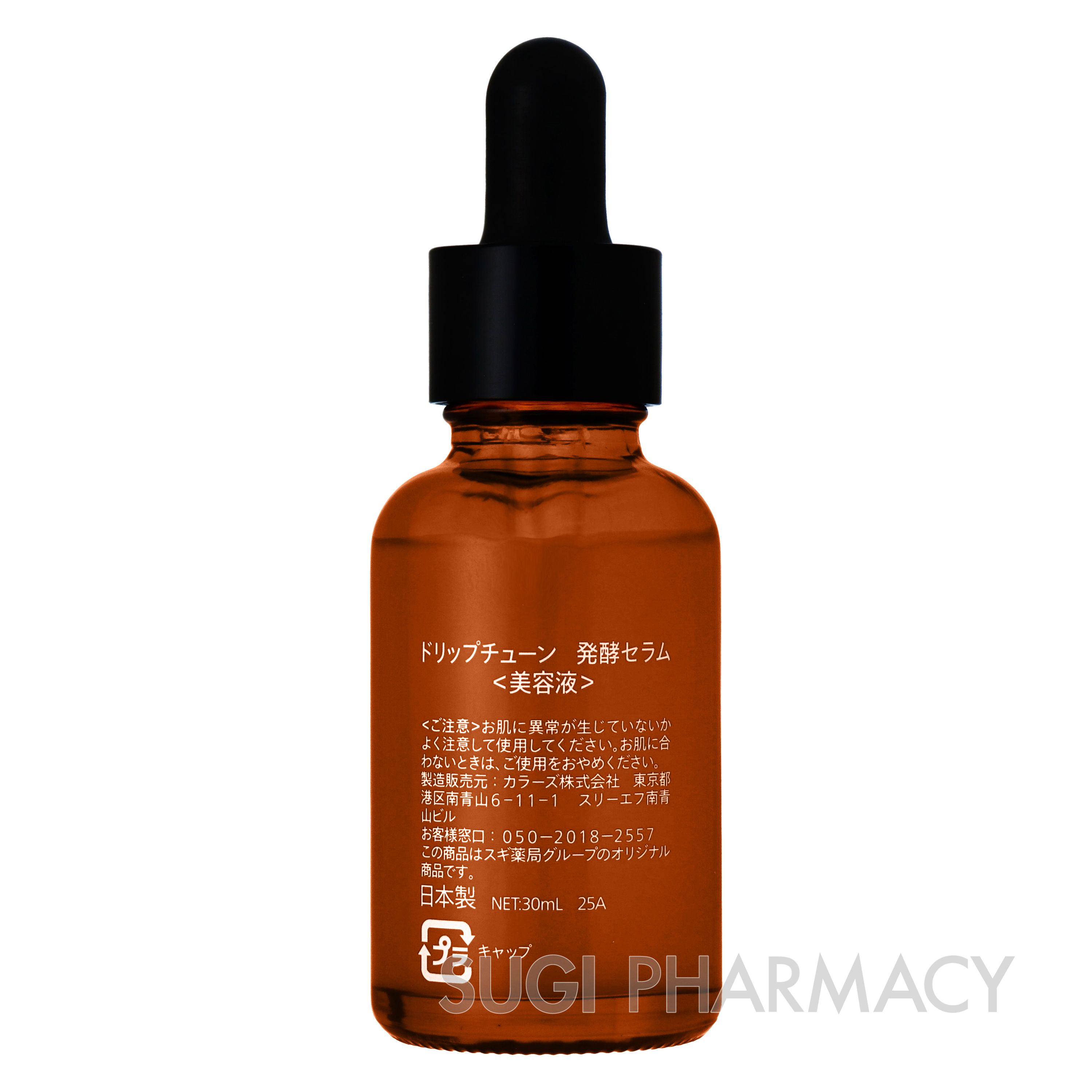 ドリップチューン 発酵セラム｜スギ薬局グループ お客様サイト