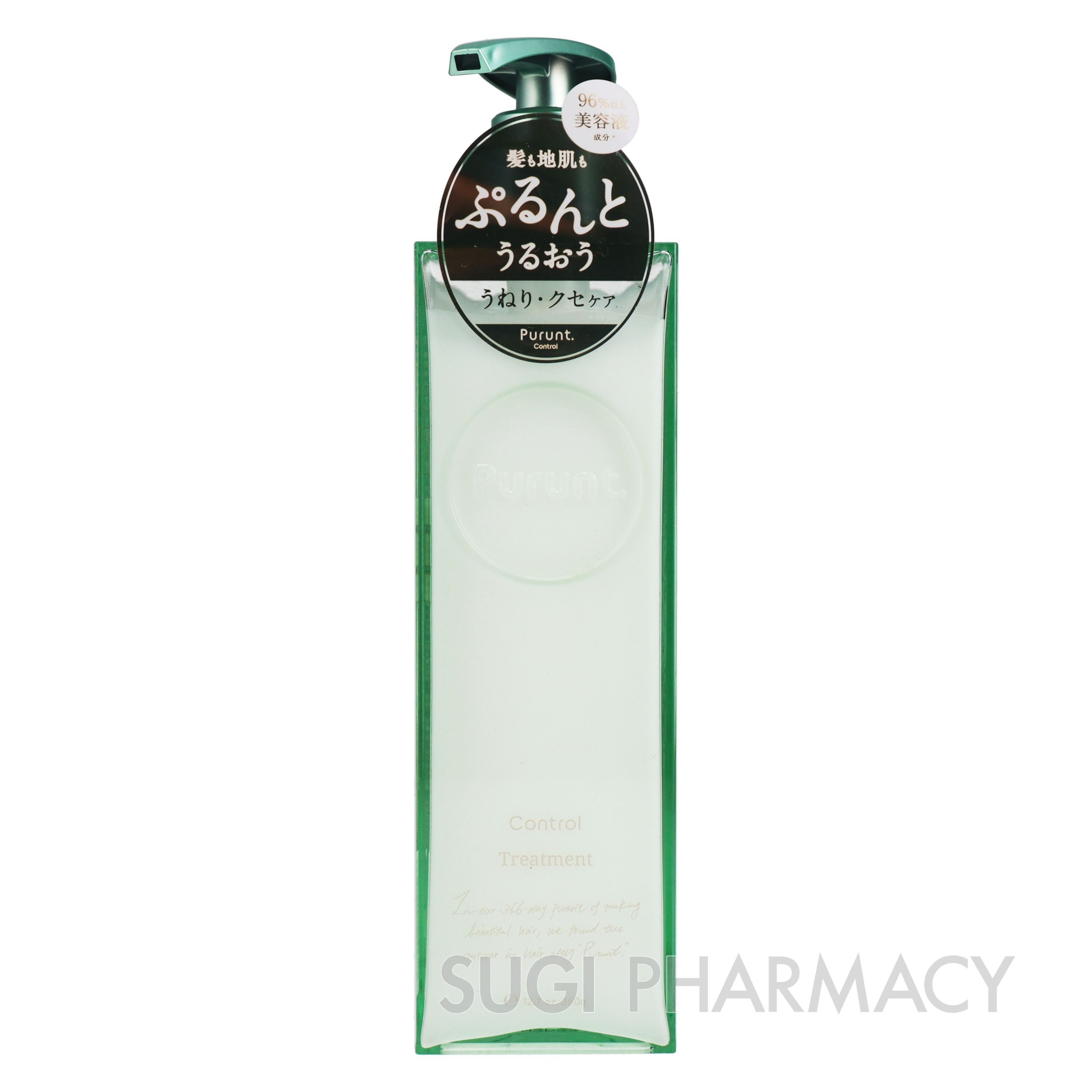 プルント コントロール美容液 トリートメント｜スギ薬局グループ