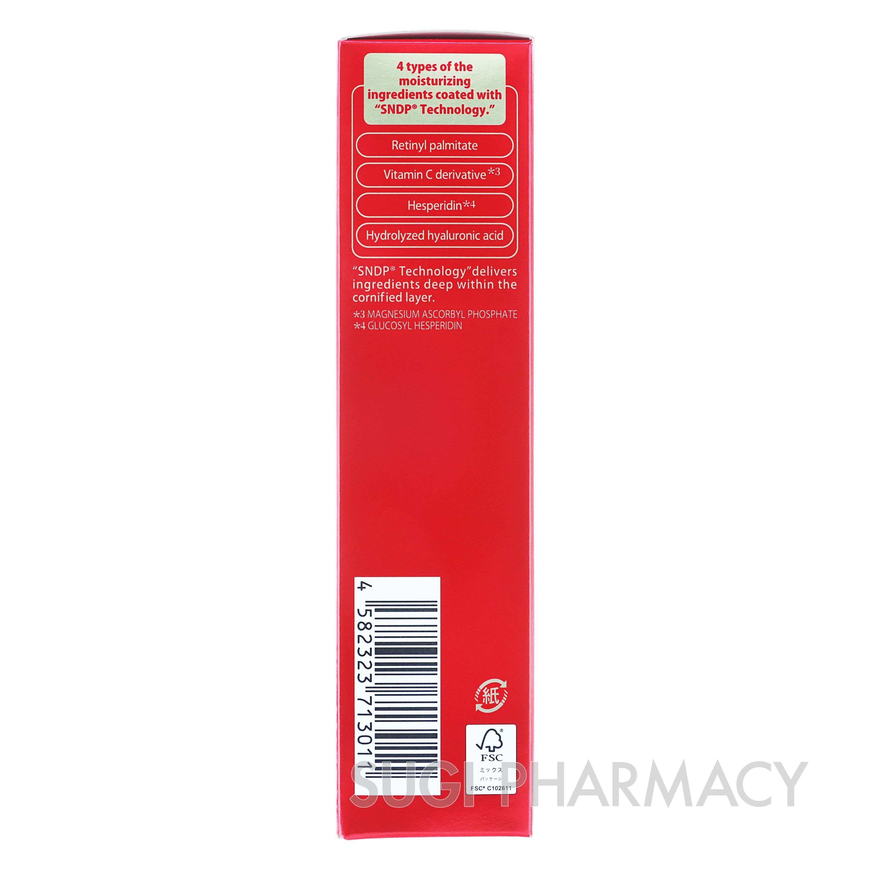 プリエクラ レチノテックオイル コンセントレート｜スギ薬局グループ