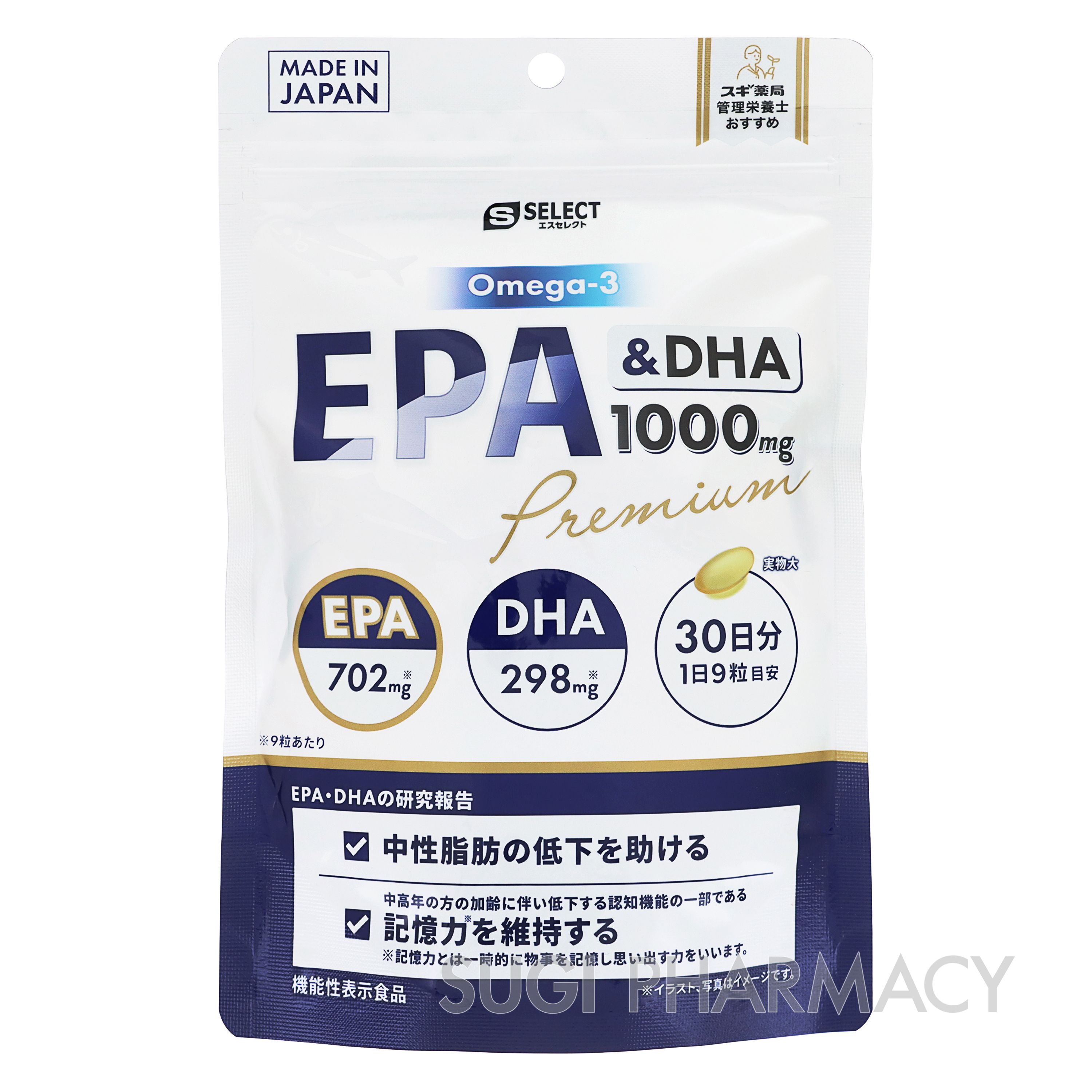 エスセレクト EPA＆DHA 1000mg Premium｜スギ薬局グループ お客様サイト