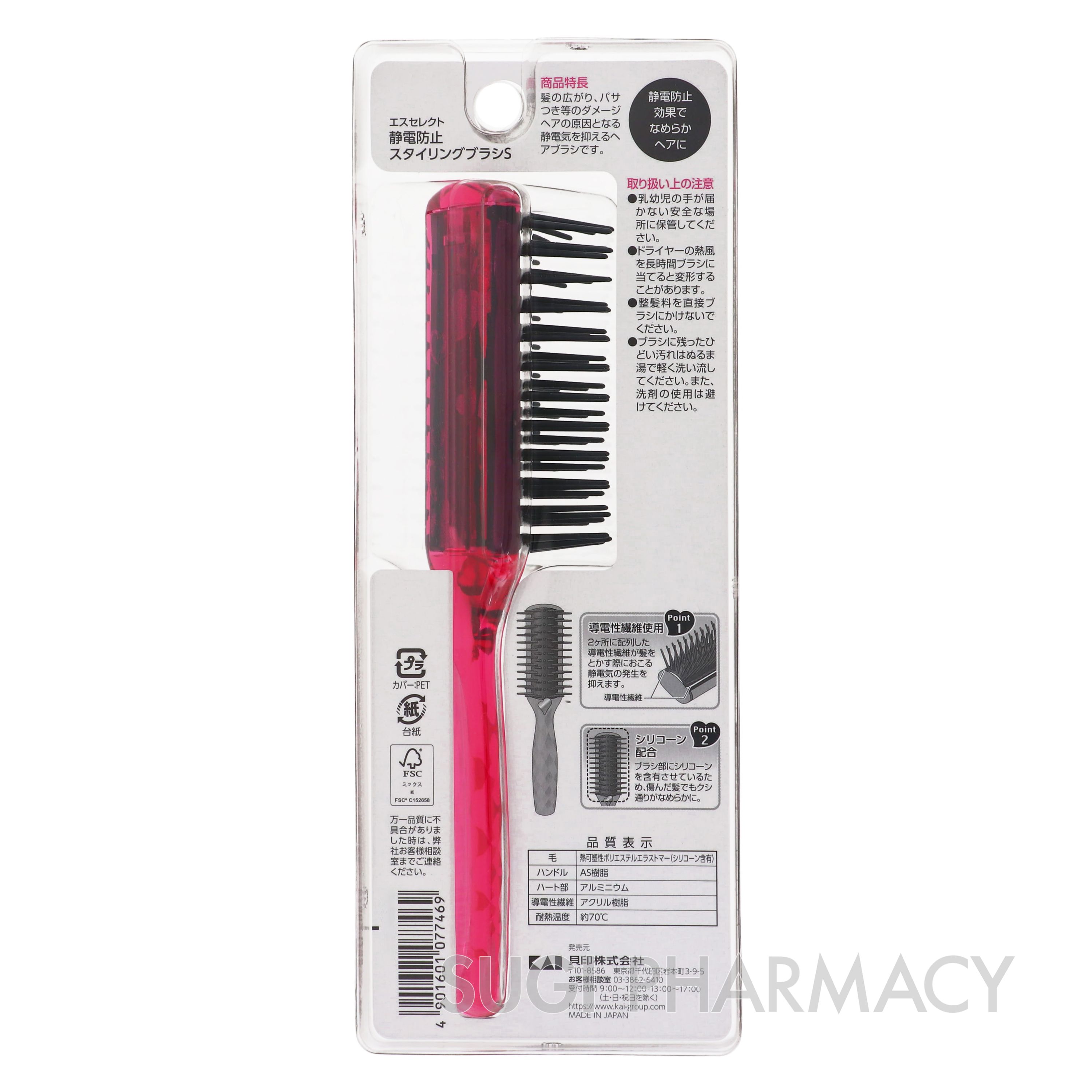 エスセレクト 静電防止 スタイリングブラシ｜スギ薬局グループ お客様