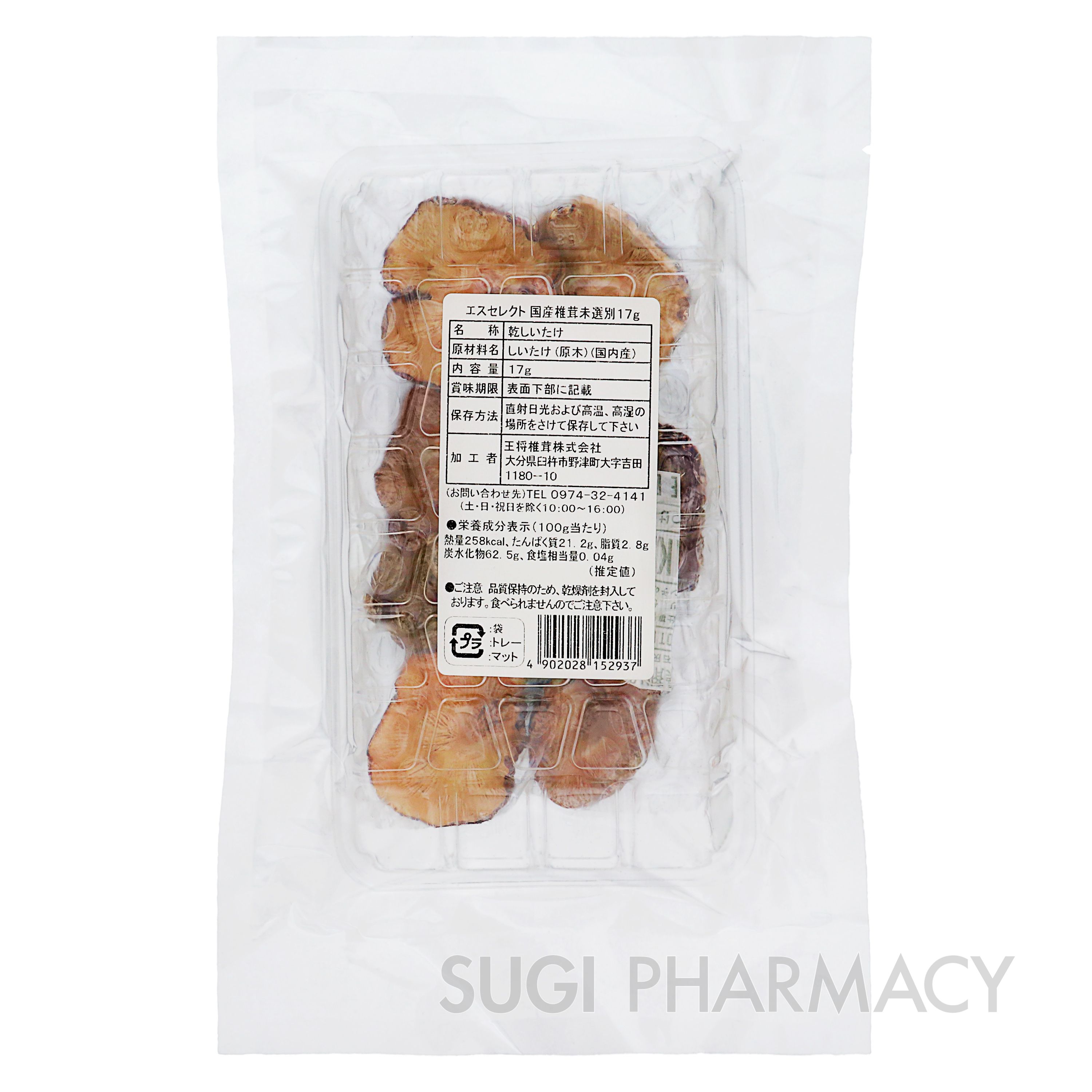 エスセレクト 国産椎茸 未選別｜スギ薬局グループ お客様サイト
