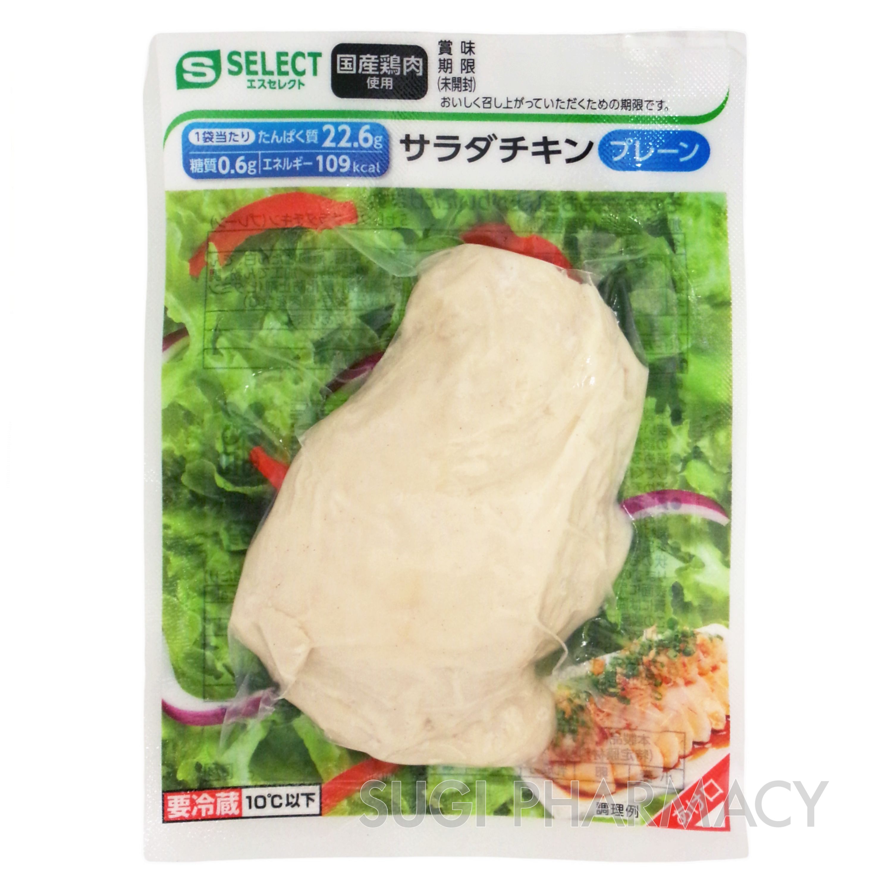 エスセレクト サラダチキン（プレーン）｜スギ薬局グループ お客様サイト