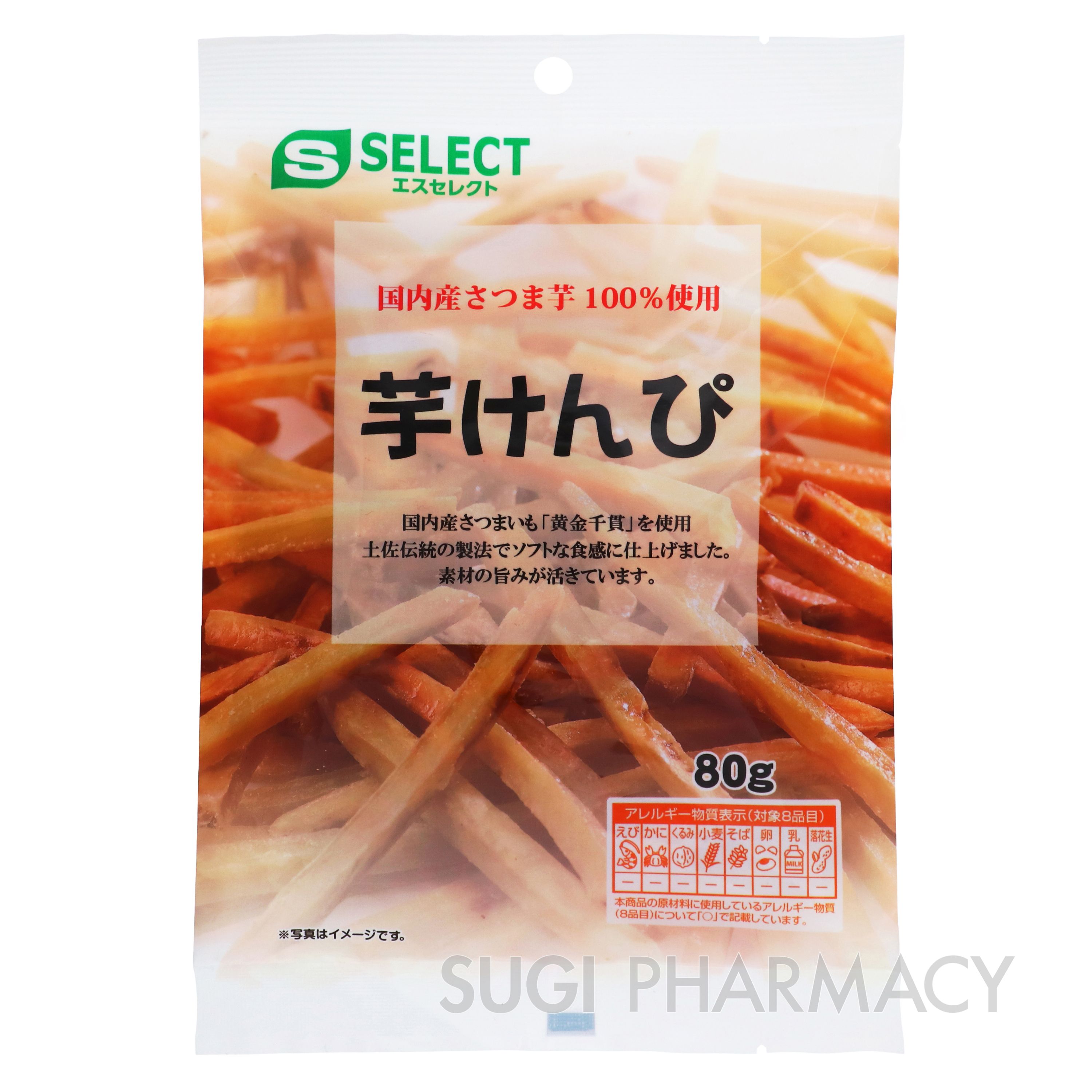 エスセレクト 芋けんぴ｜スギ薬局グループ お客様サイト