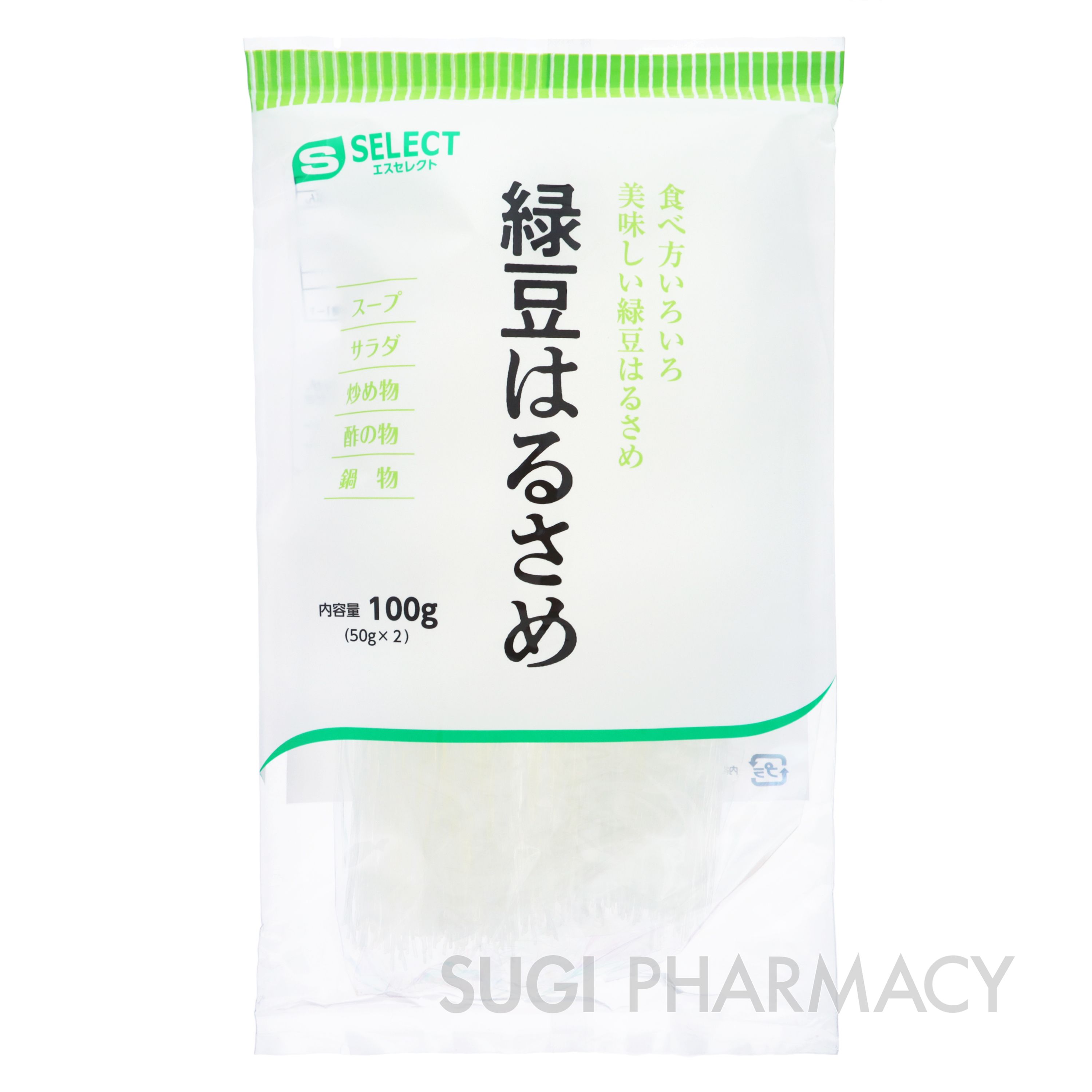 エスセレクト 緑豆はるさめ｜スギ薬局グループ お客様サイト