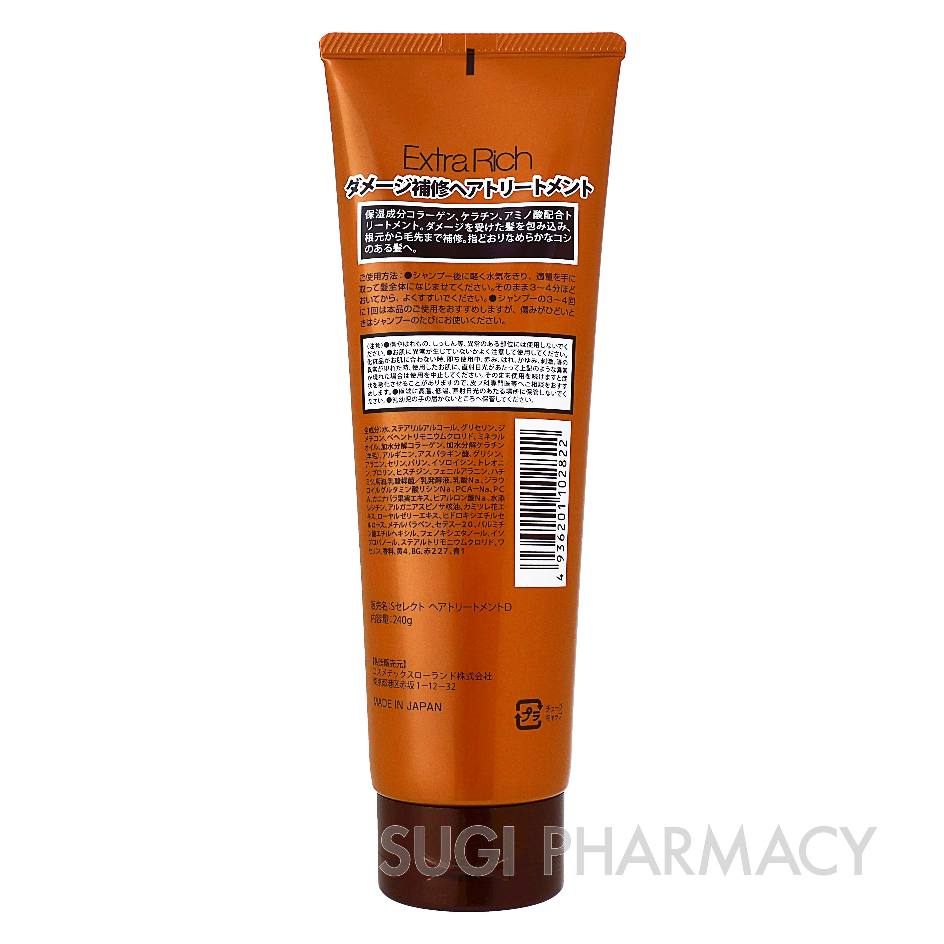 エスセレクト ヘアトリートメント ダメージケア｜スギ薬局グループ