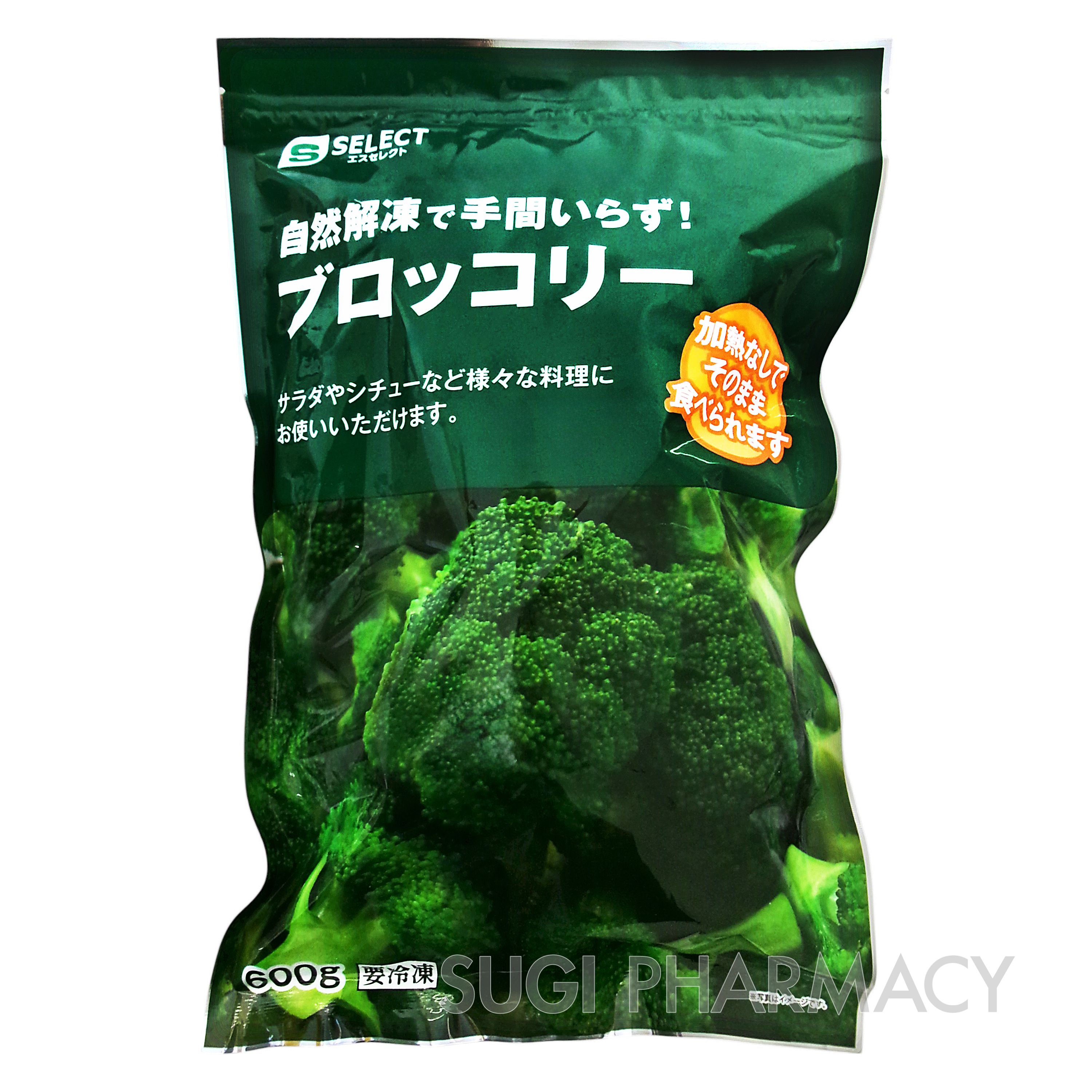 エスセレクト ブロッコリー｜スギ薬局グループ お客様サイト