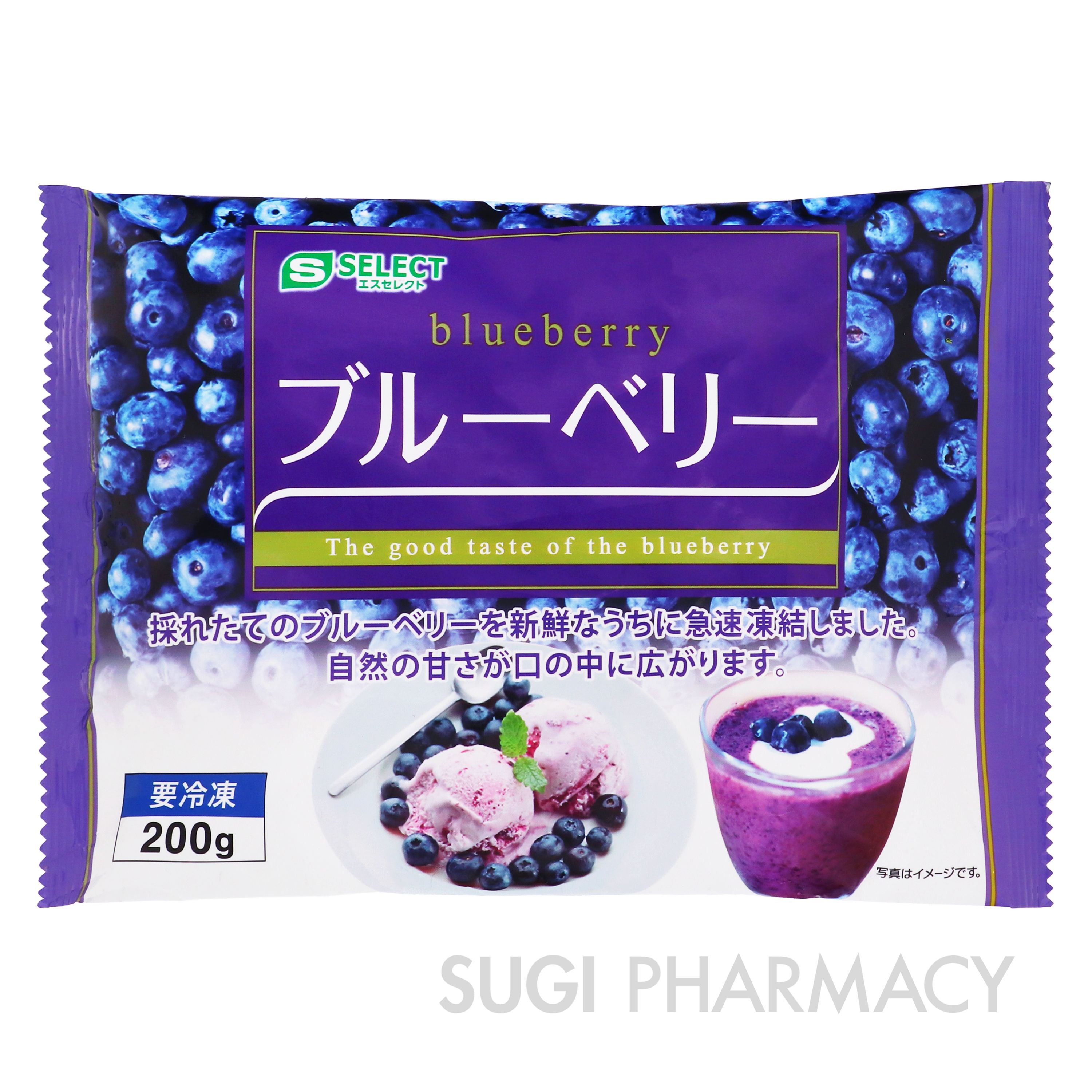 エスセレクト ブルーベリー｜スギ薬局グループ お客様サイト