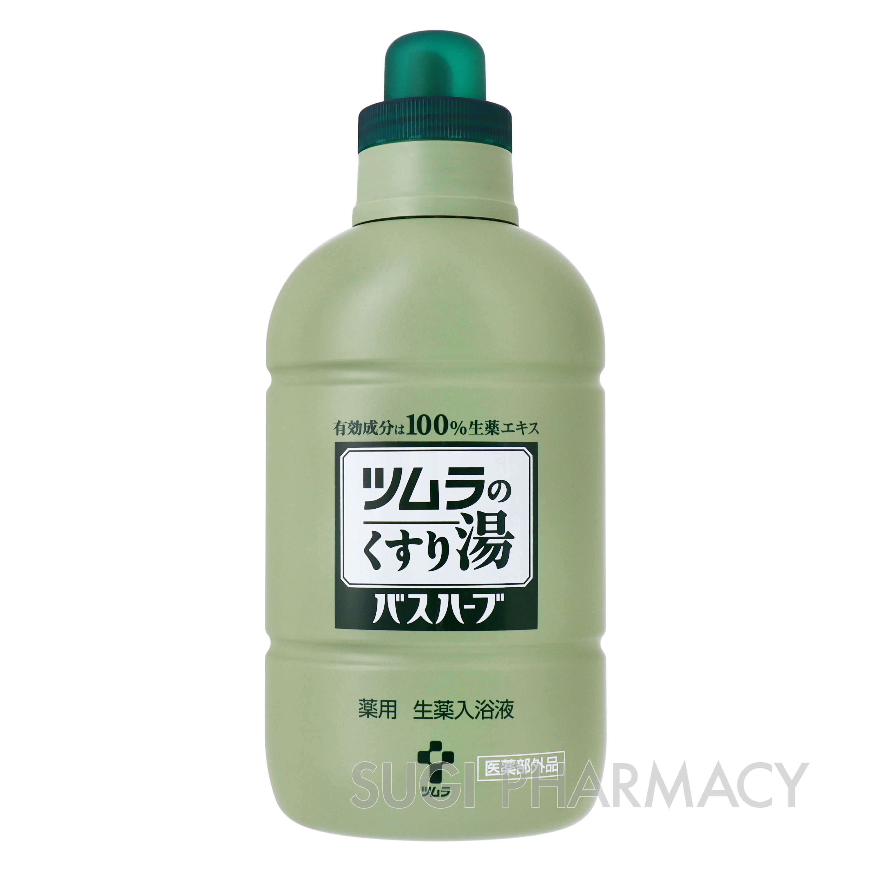 野*草様 ツムラのくすり湯 バスハーブ ツムラのくすり湯バスハーブ