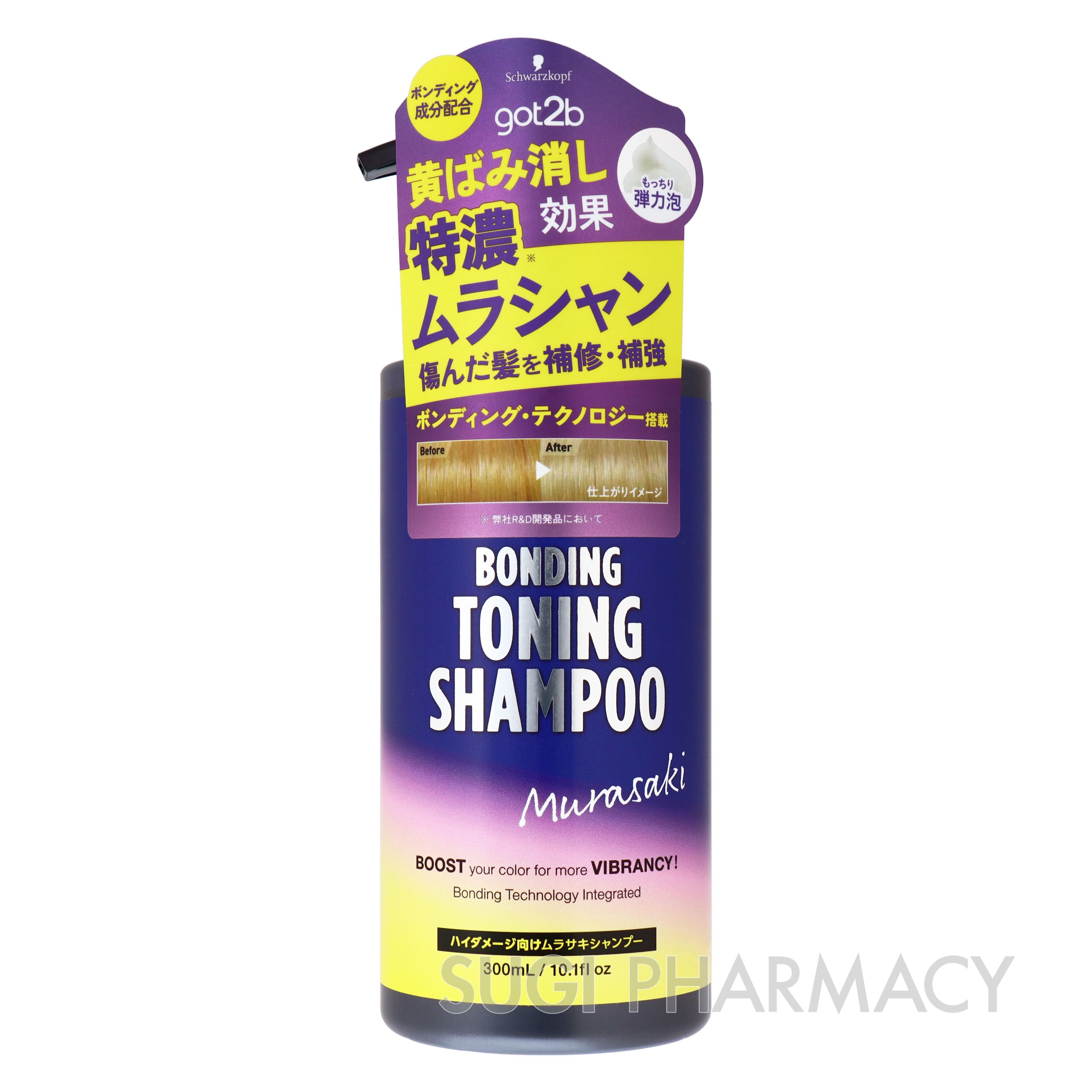 got2b ボンディング・トーニングカラーシャンプー｜スギ薬局グループ