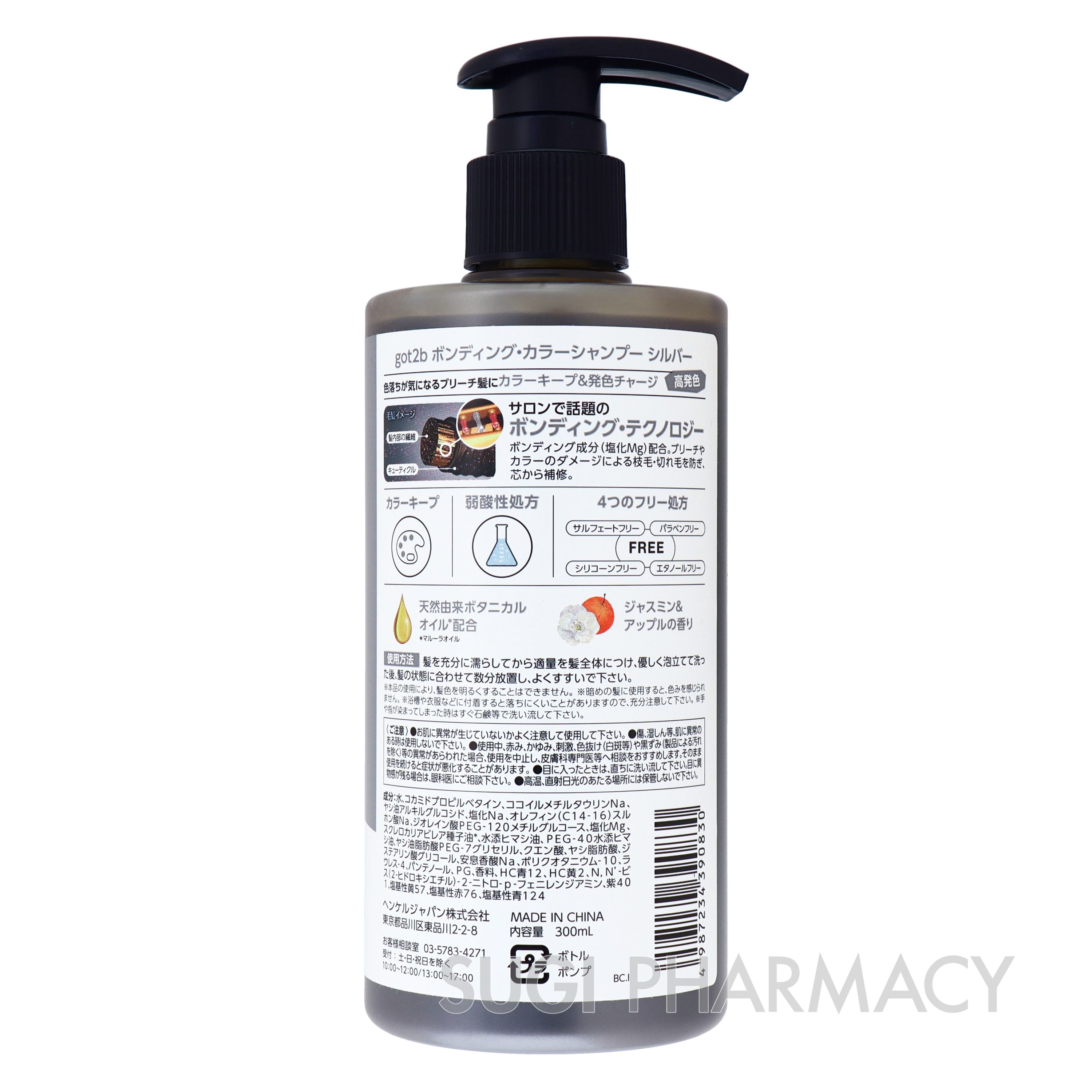 ADJUVANT　ヘアケア AXI(アキシ プロフェッショナルシリーズ) | クオレ株式会社