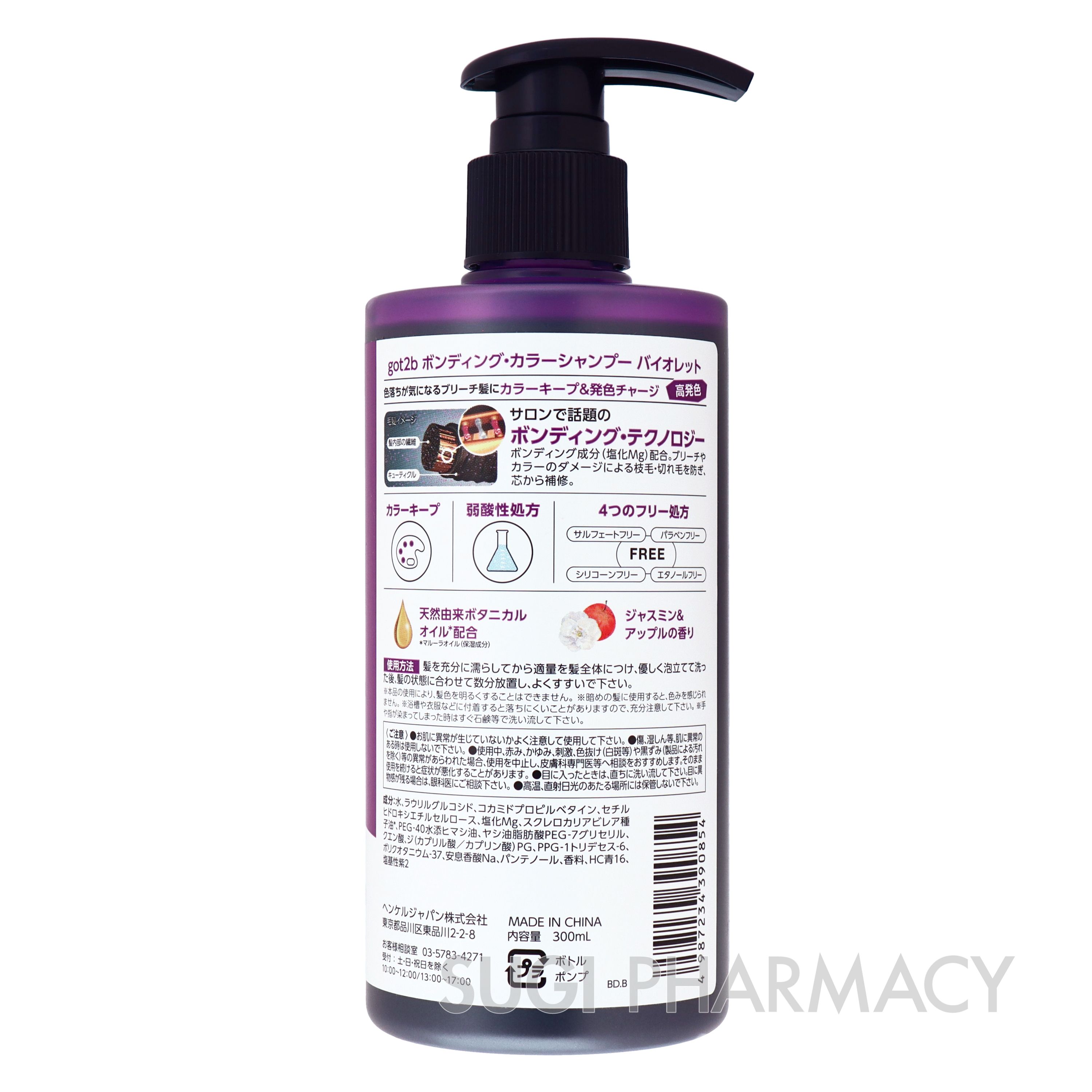 グラジュリカラーシャンプー　2本 プリュスオー カラーシャンプー ミルクティー 280ml 多田 - アスクル