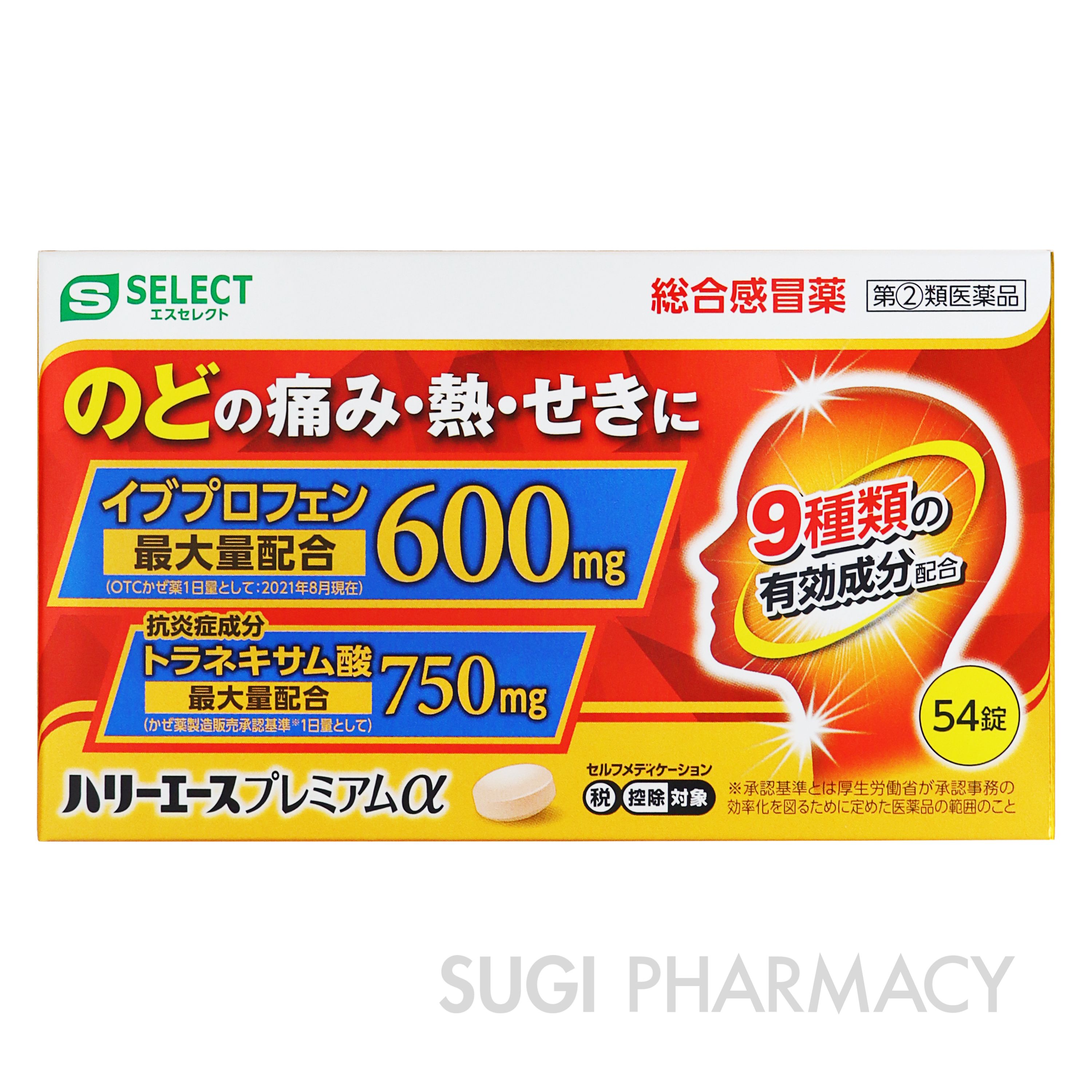 エスセレクト ハリーエース プレミアム α｜スギ薬局グループ お客様サイト